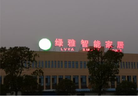 江安楼顶冲孔发光字是怎么安装的?