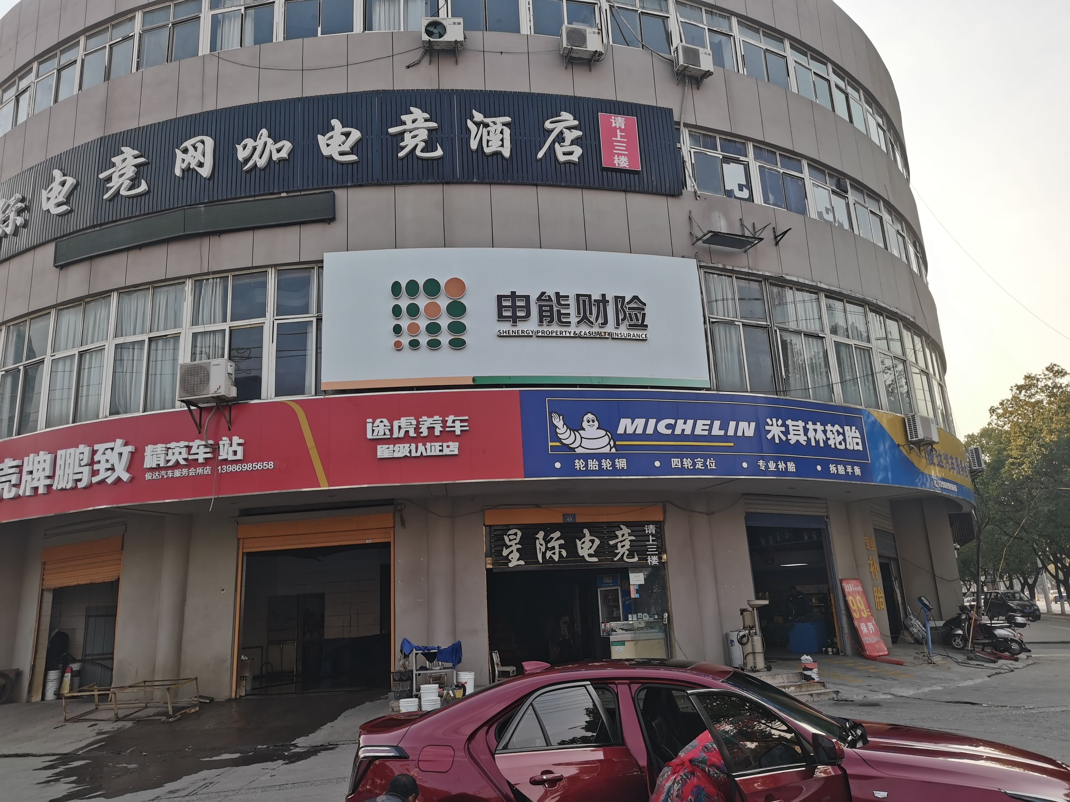 江安申能财险门头