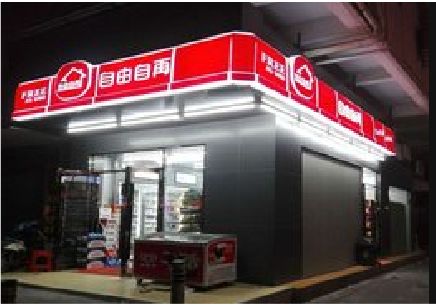 江安便利店灯箱制作材质如何选择？