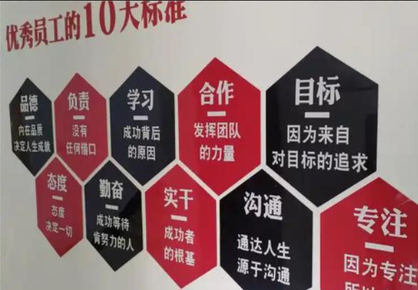 江安公司文化墙的作用