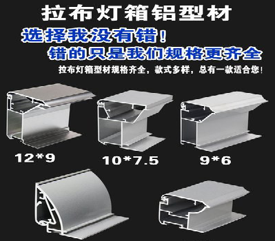 江安灯箱的制作型号有哪些？