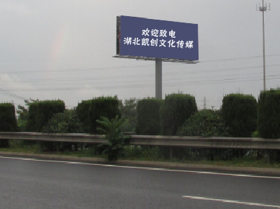 江安大型户外广告多久换一次？