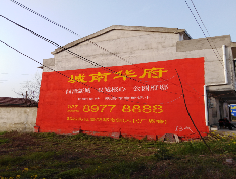 江安房地产墙体广告内容如何敲定？