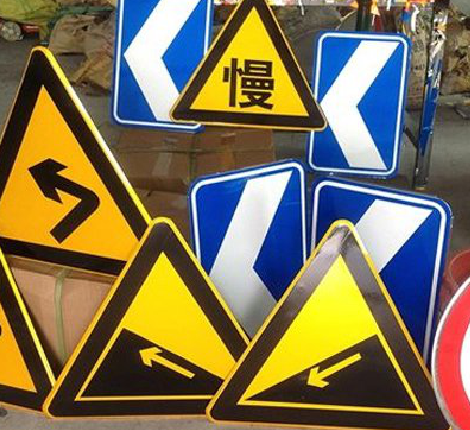 江安标识标牌中颜色的确定是很重要的。